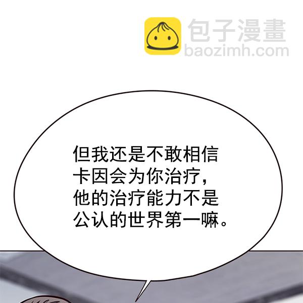 第141话28