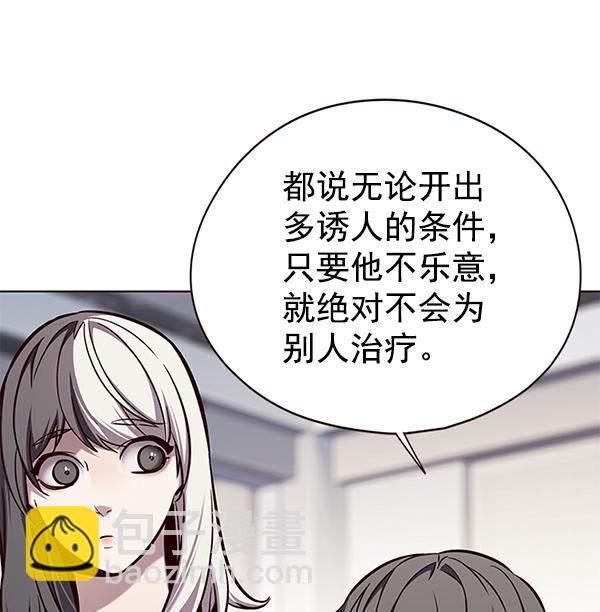 第141话30