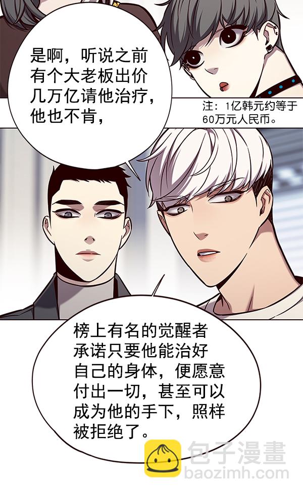 第141话31