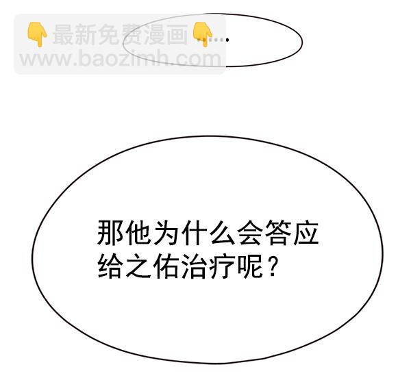 第141话33