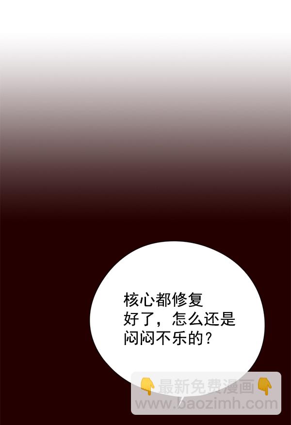 第141话38