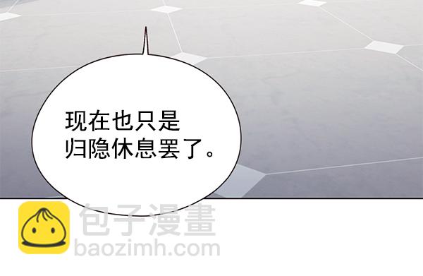 第141话4