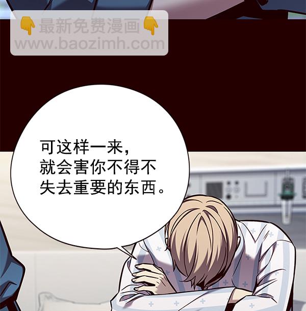 第141话40