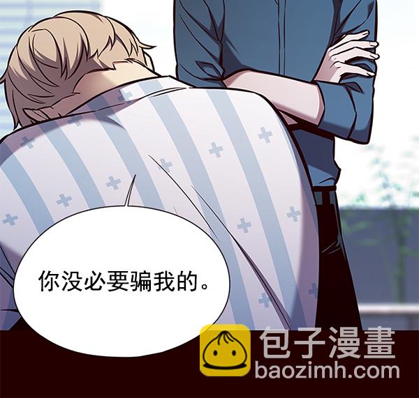 第141话43