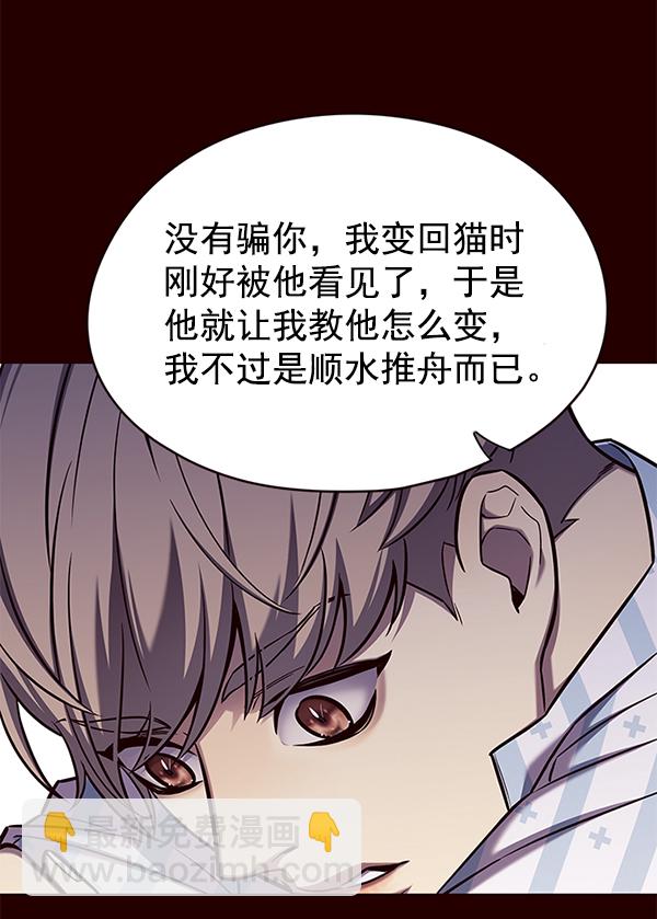 第141话44