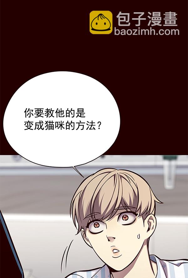 第141话45