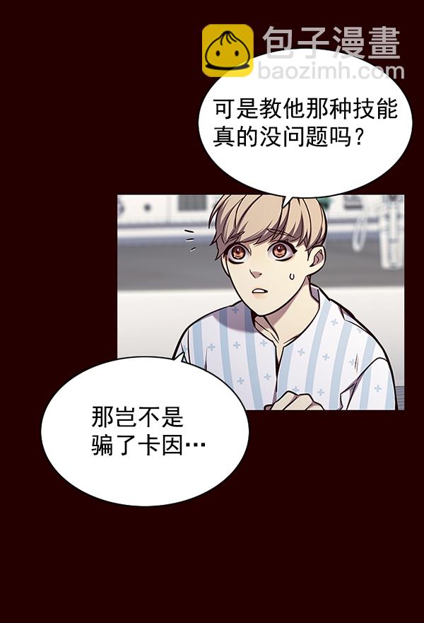 第141话54