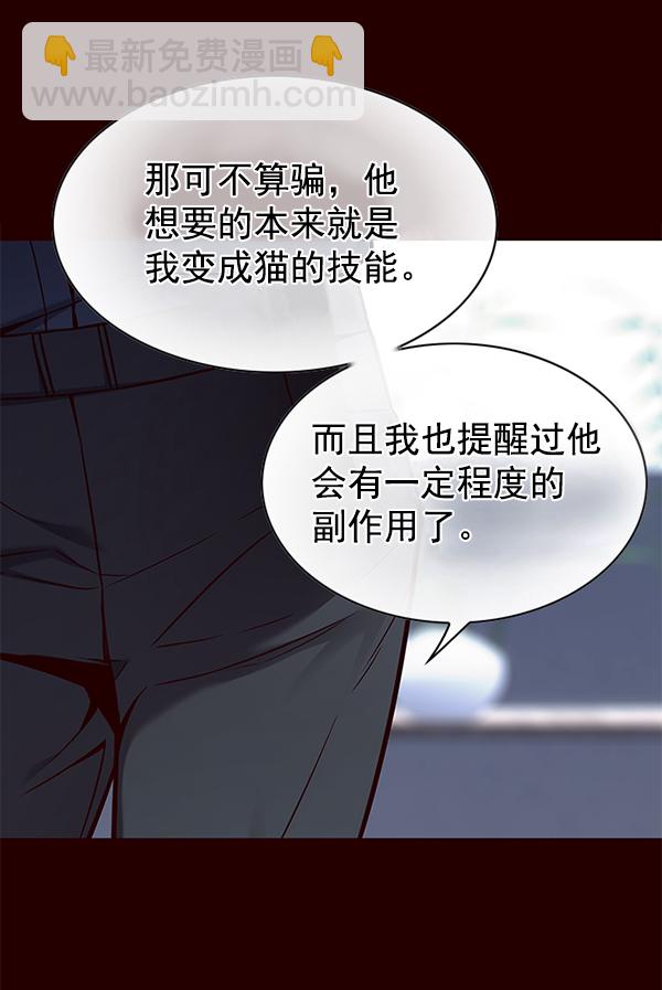第141话55