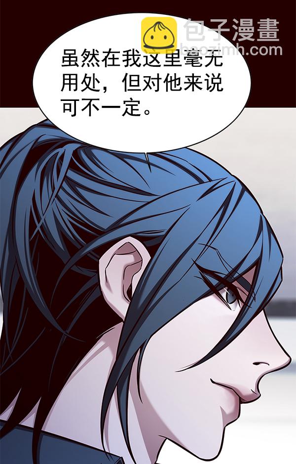 第141话56