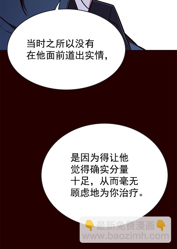 第141话57