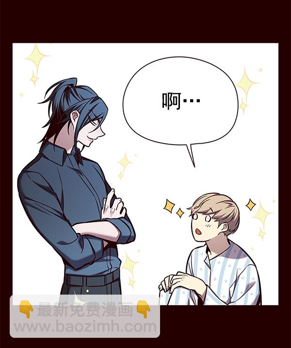 第141话58