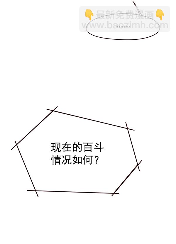 第141话7