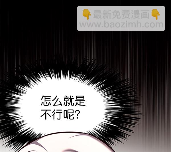 第141话73