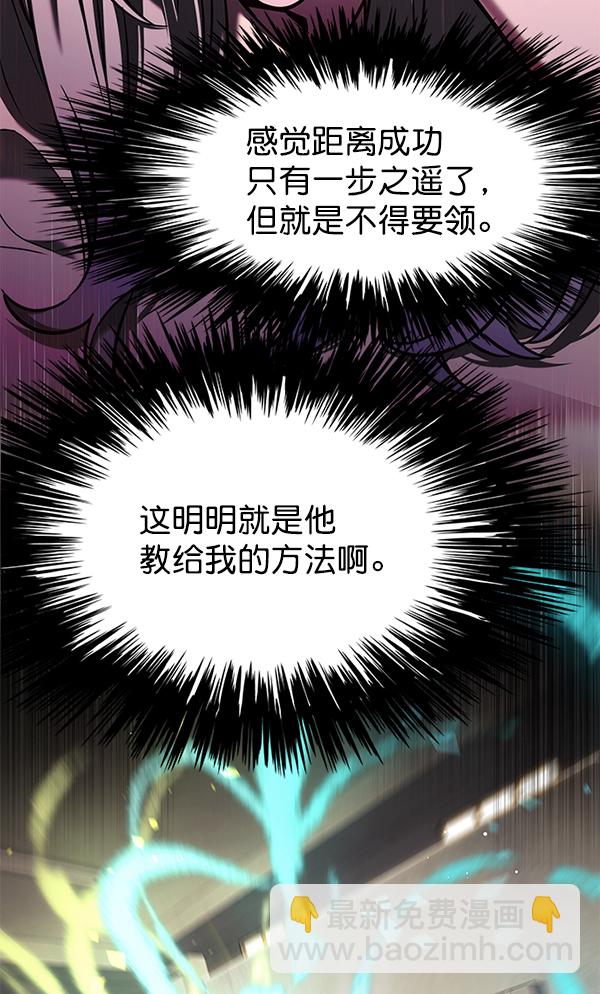 第141话75