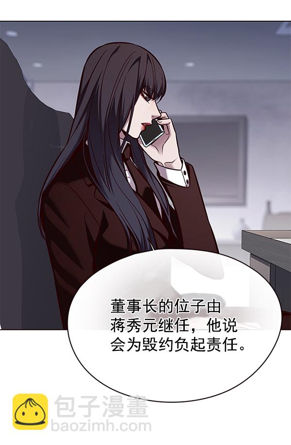 第141话8