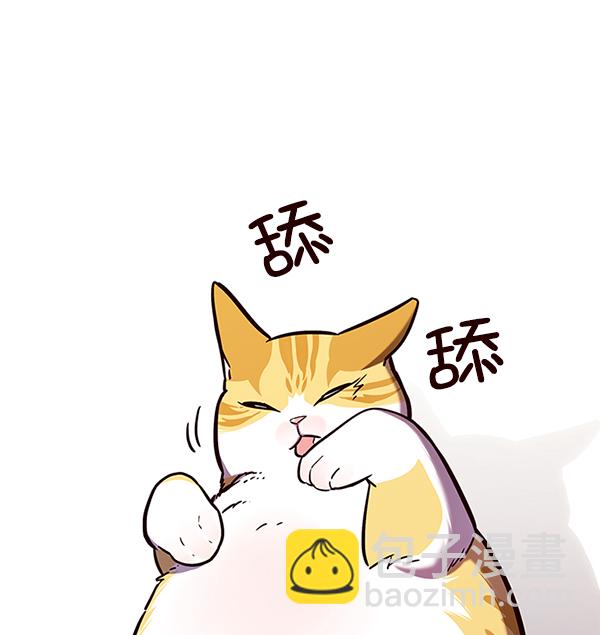 第141话83