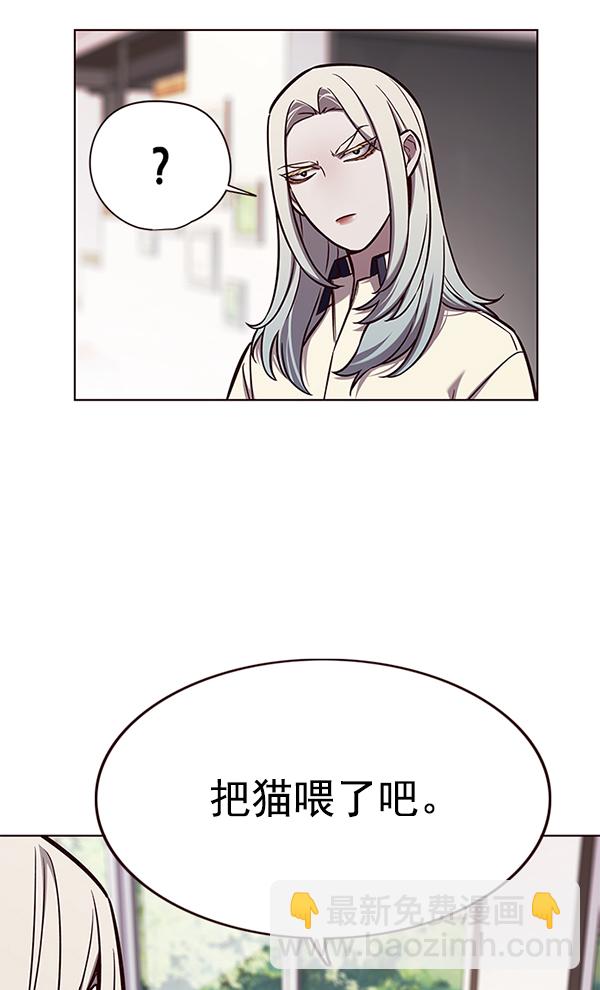 第141话87