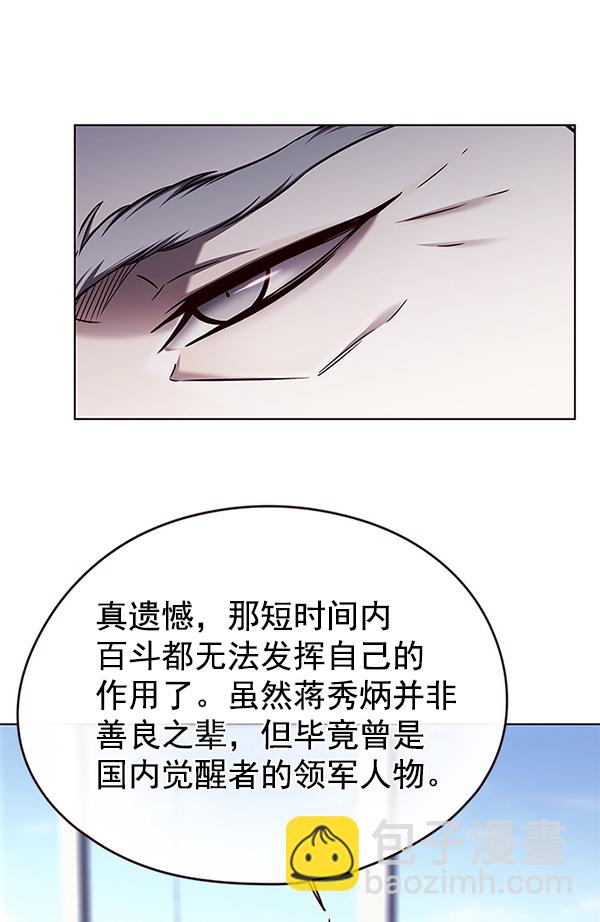 第141话9