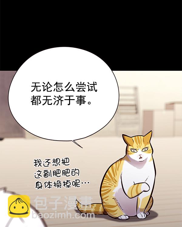 第142话10