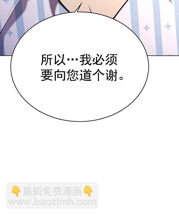 第142话100