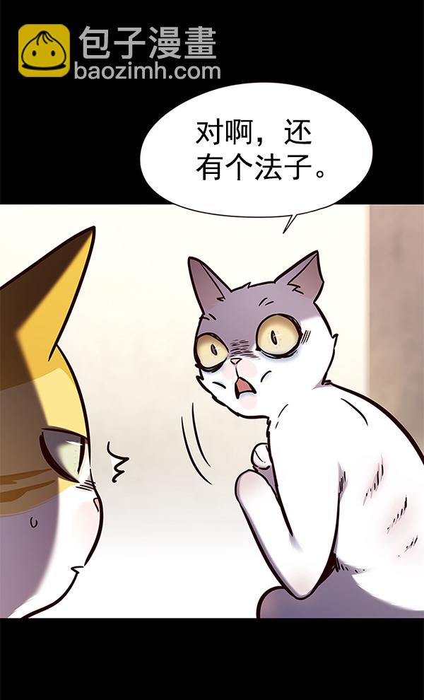 第142话16