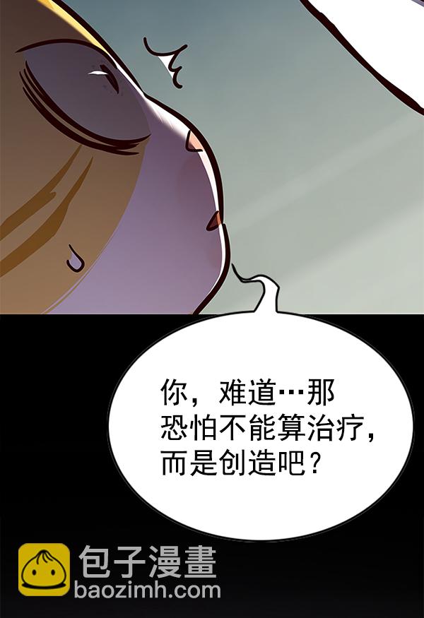 第142话19