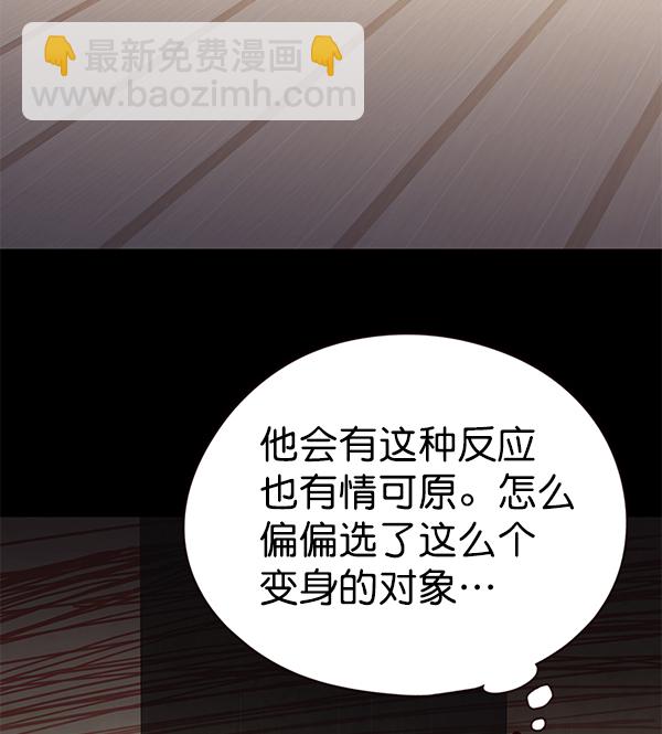 第142话4
