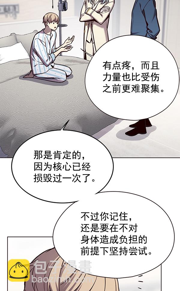 第142话50