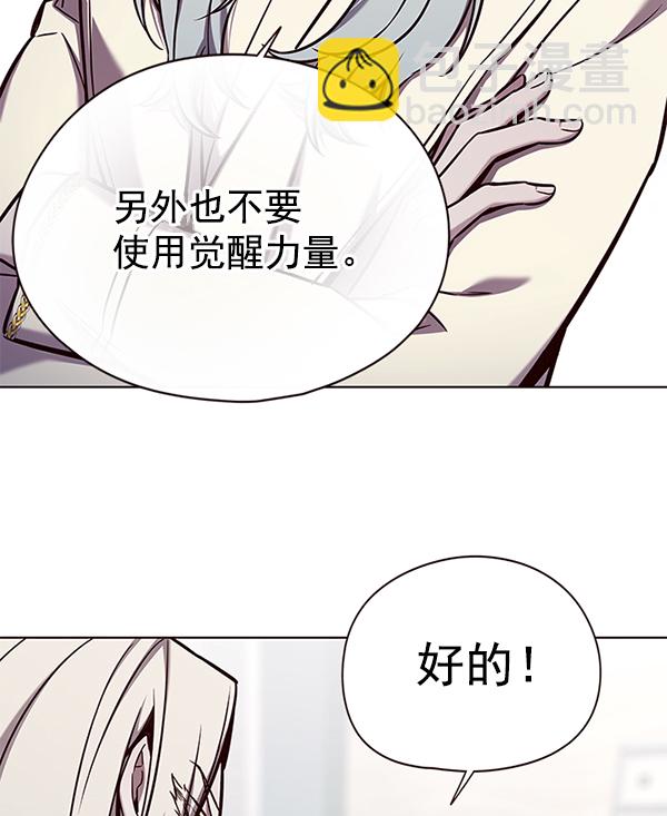 第142话54