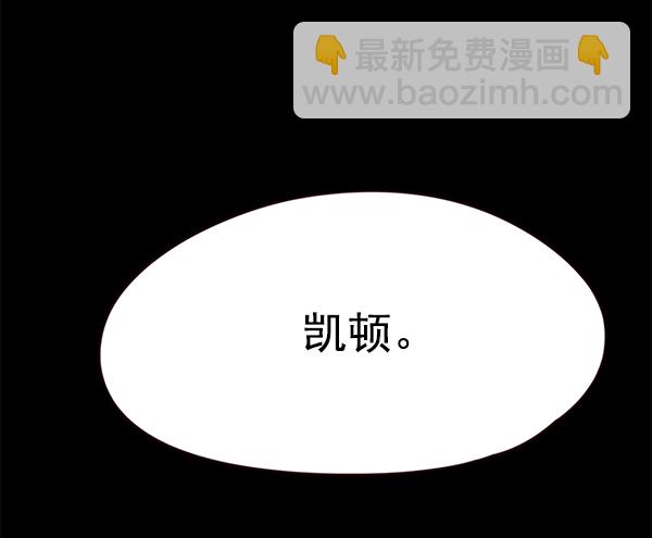 第142话6