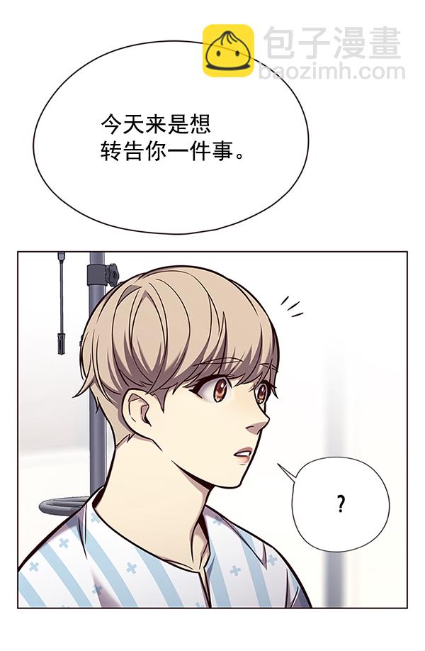 第142话70