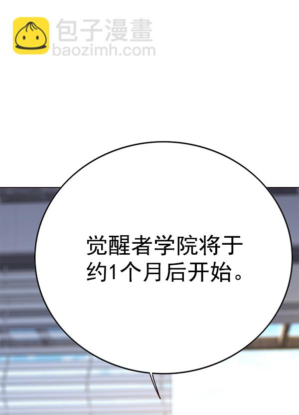 第142话71