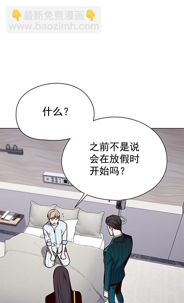 第142话74