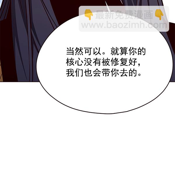 第142话79