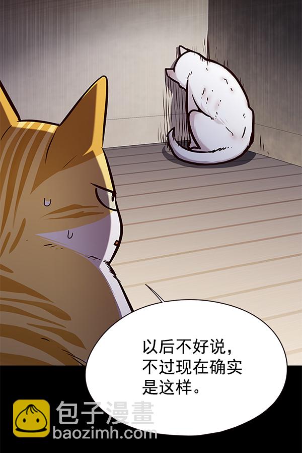 第142话9