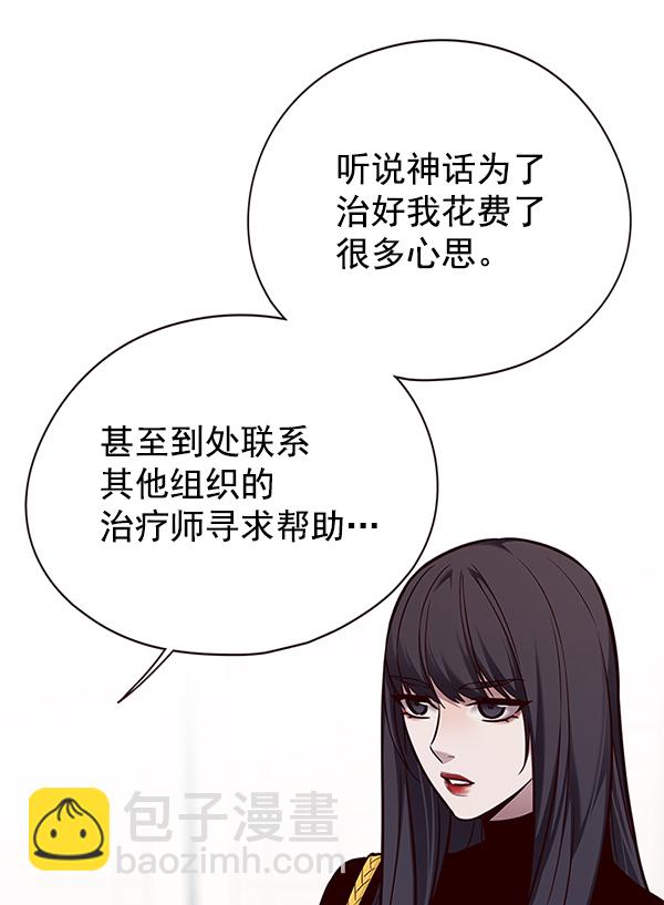 第142话91