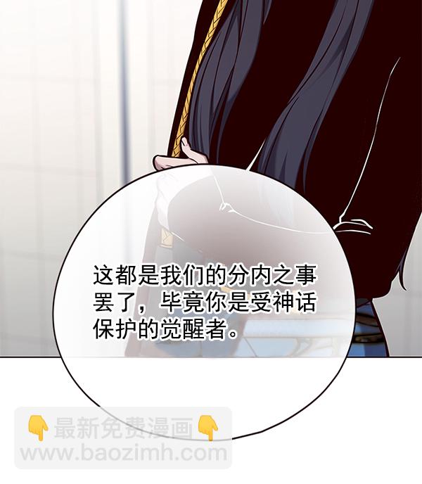 第142话92