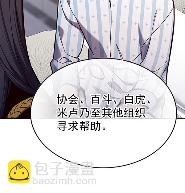 第142话94