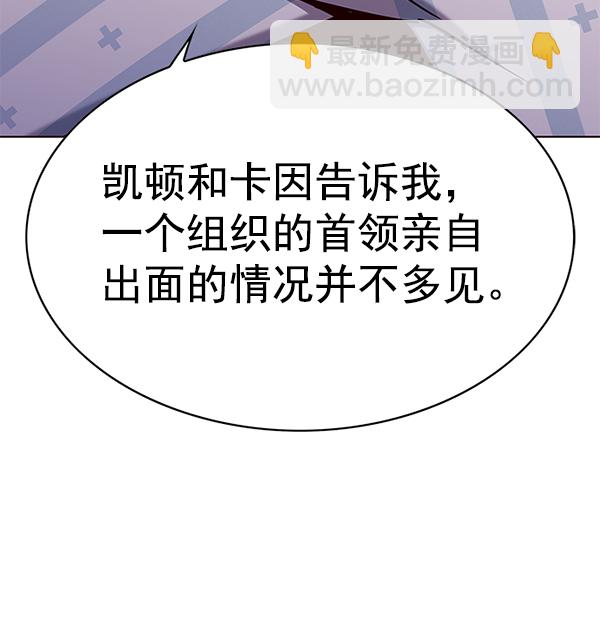第142话97