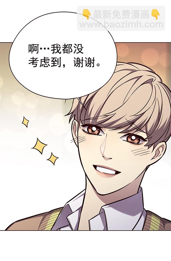 第143话10