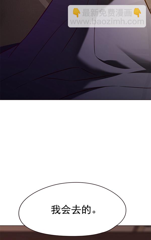 第143话101