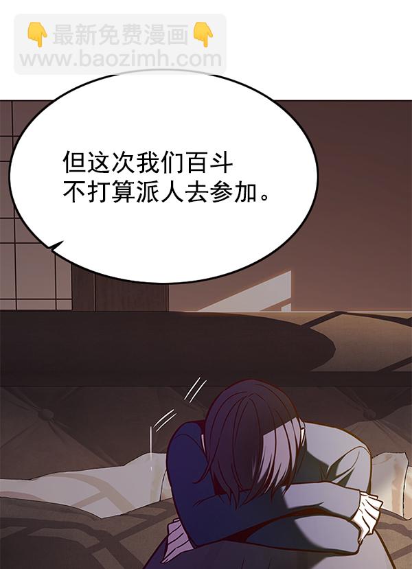第143话104