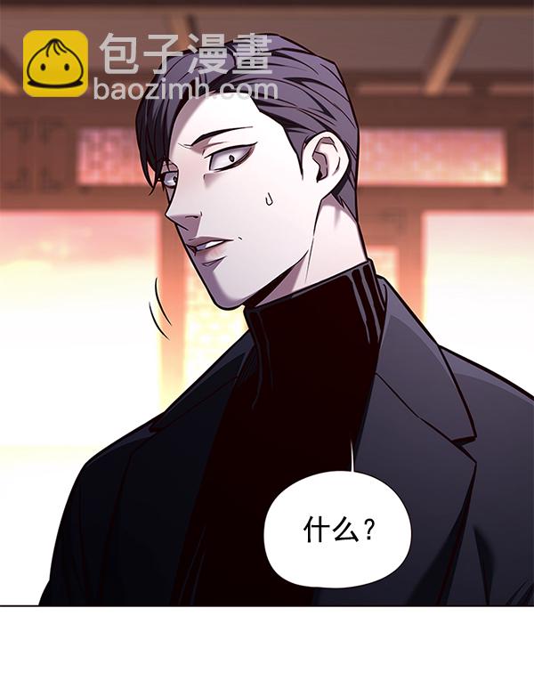 第143话106