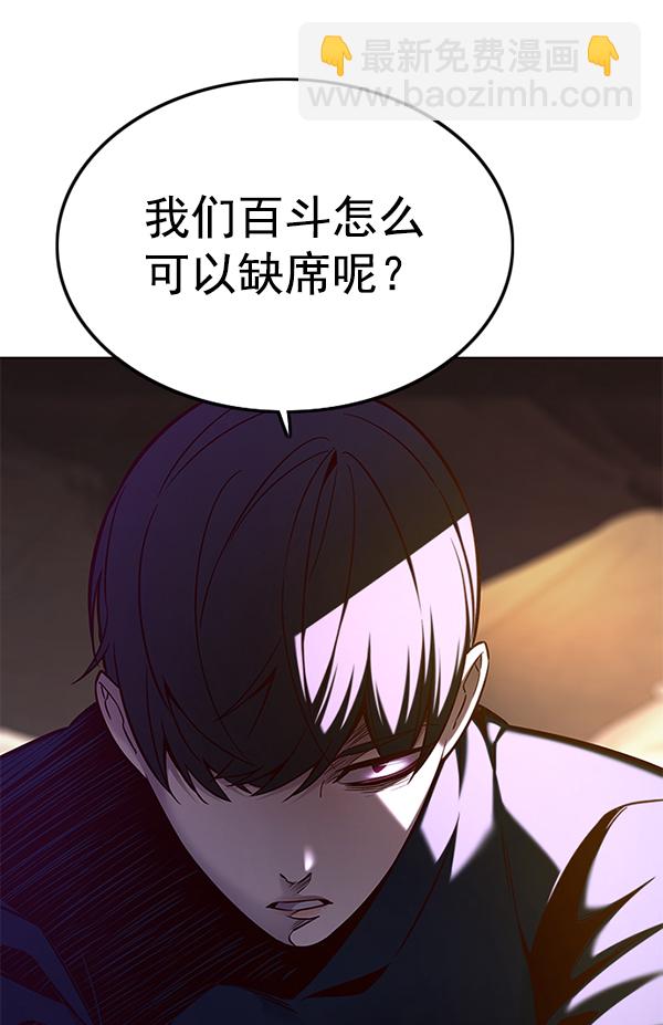 第143话107