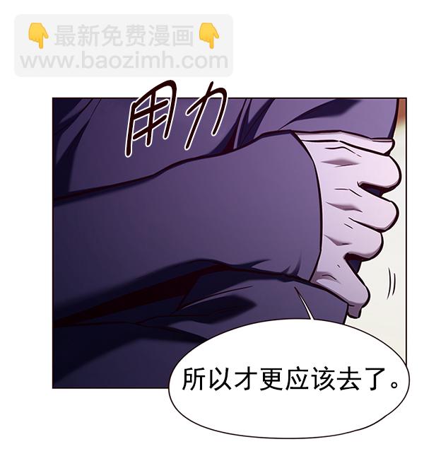 第143话112