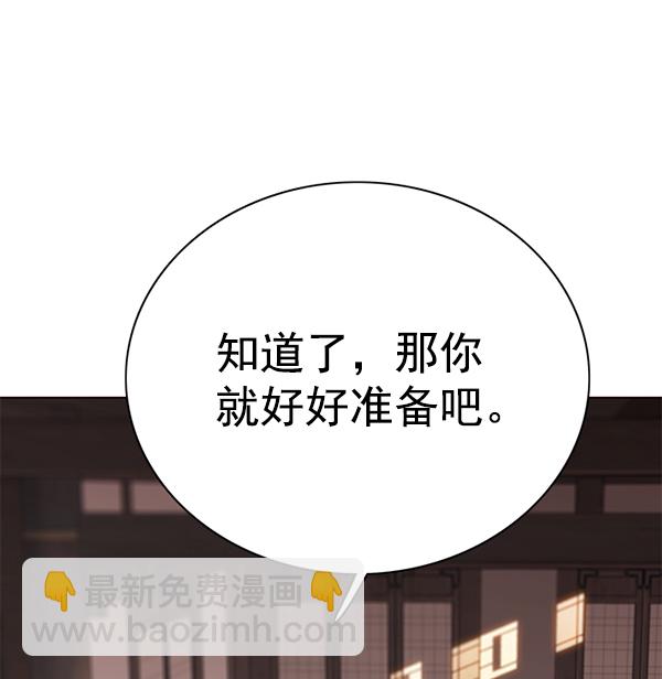 第143话116