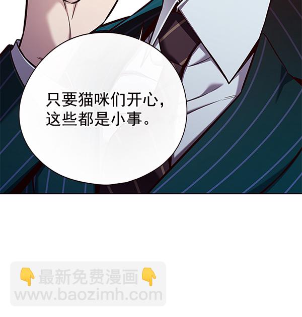 第143话12