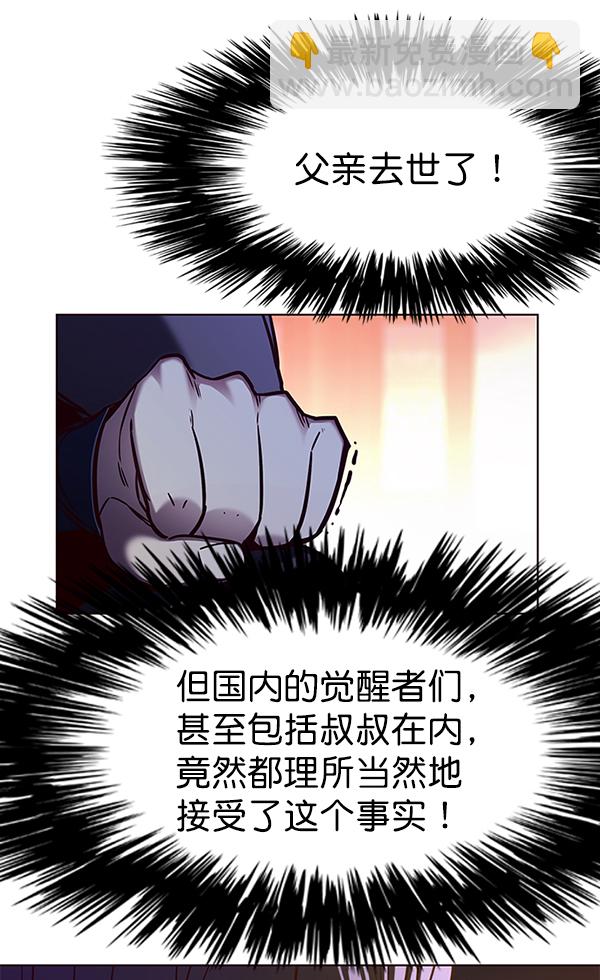 第143话120