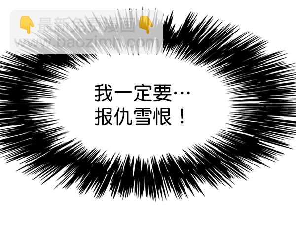 第143话122