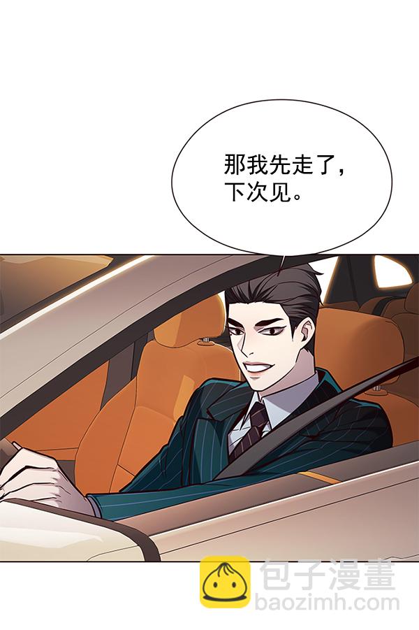 第143话14